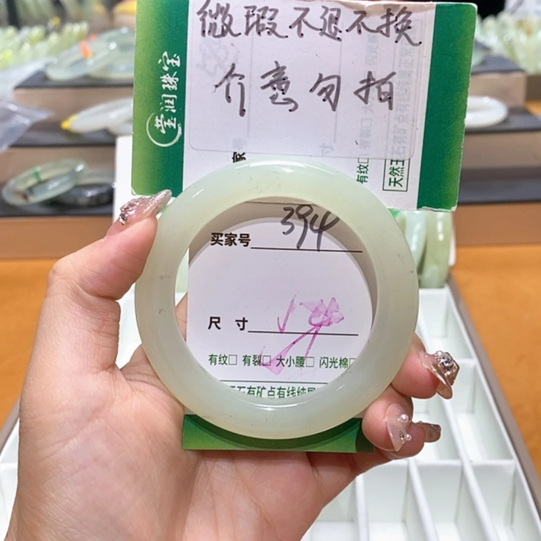 【闪购商品】岫玉手镯未镶嵌天然