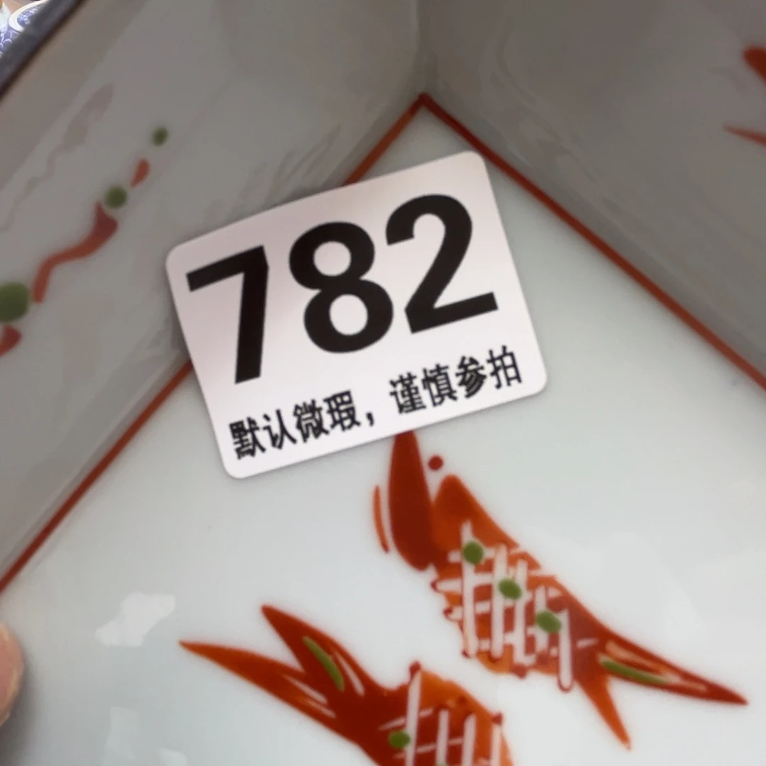 1飞****11111111111111111