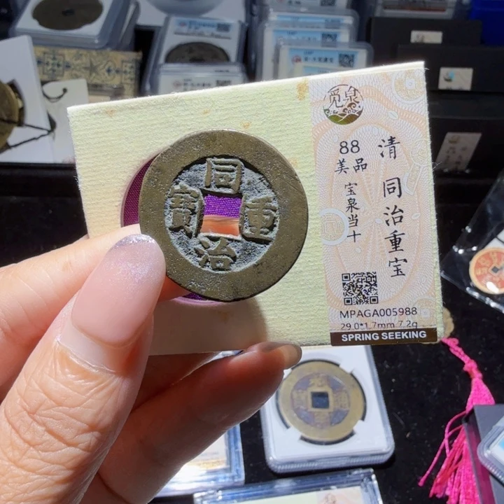 铜As历朝历代……5988