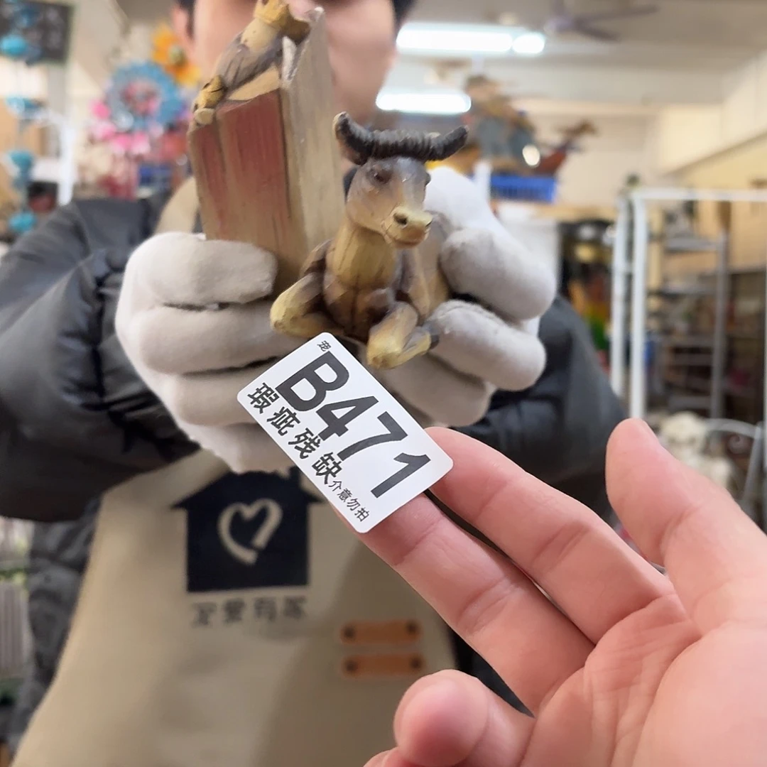 核桃木/黑胡桃（胡桃木）