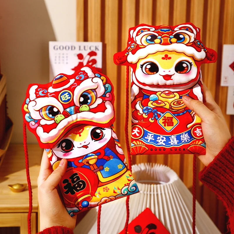 红包2025蛇年新款布艺袋新年春节蛇年儿童过年卡通压岁钱包利是封