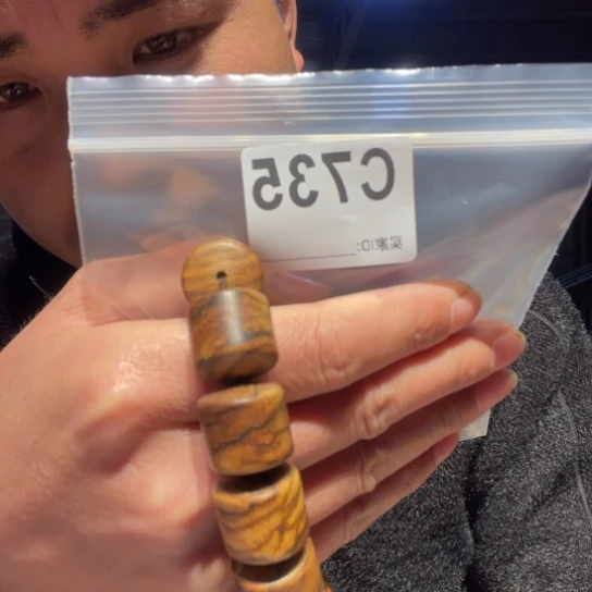 大叶紫檀（黑酸枝木类）735