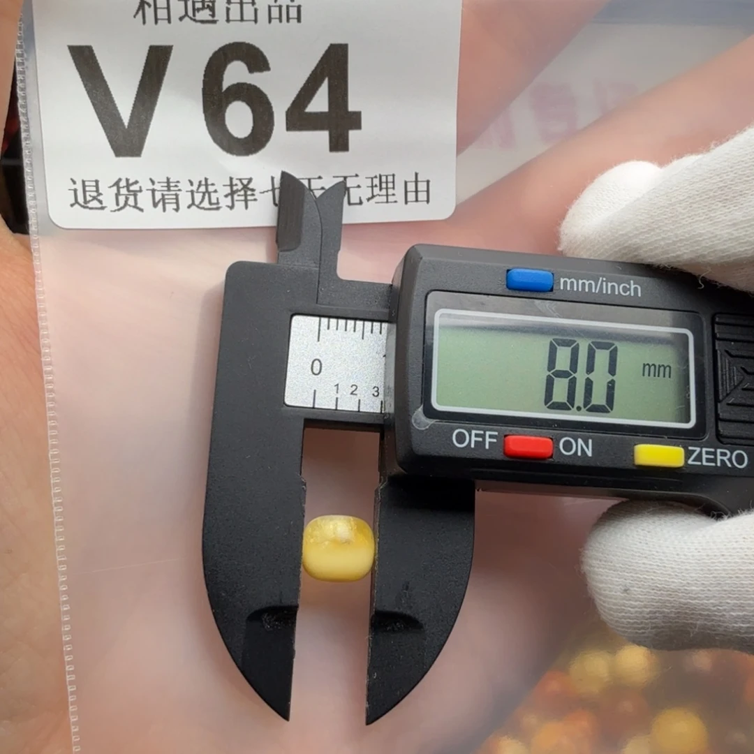 蜜蜡未镶嵌裸石琥珀蜜蜡特