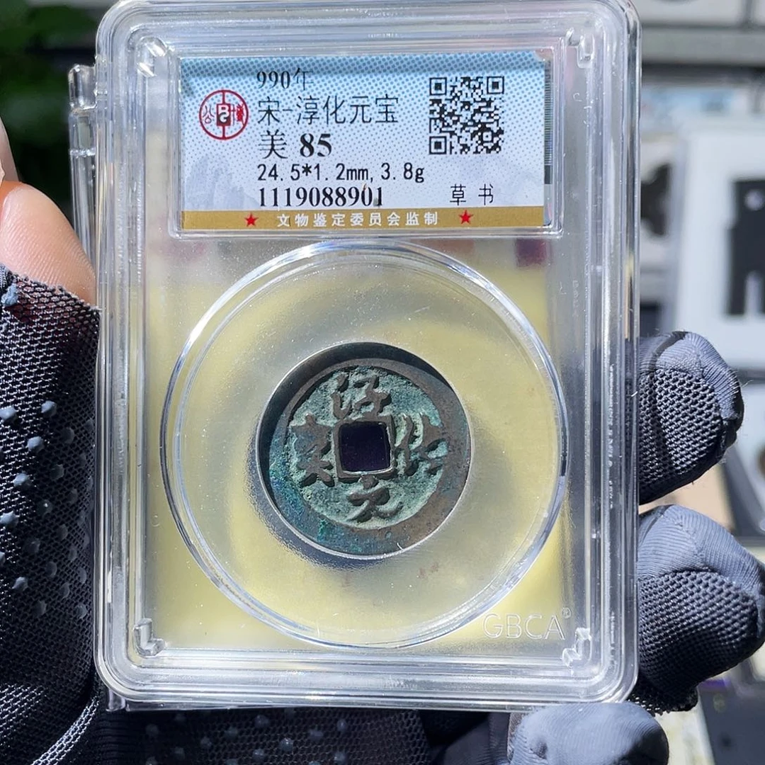 T***】铜小瑶，福利品Cpwz，评级码C840