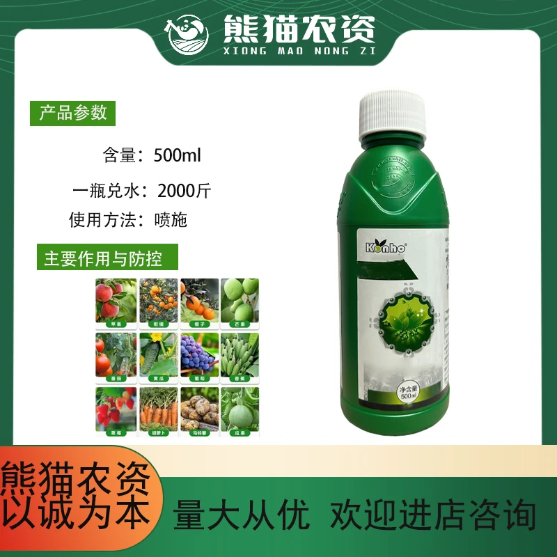 【直播专属】柑橘瓜果蔬菜专用（西·先·青·霜·坐）