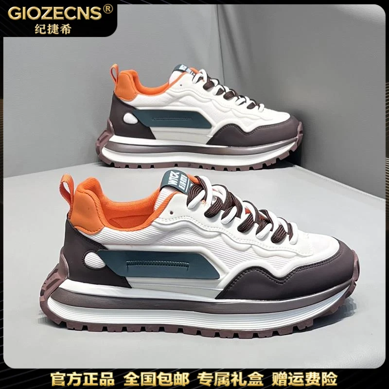 纪捷希休闲鞋男新款透气网布厚底老爹鞋男时尚潮流百搭增高运动鞋