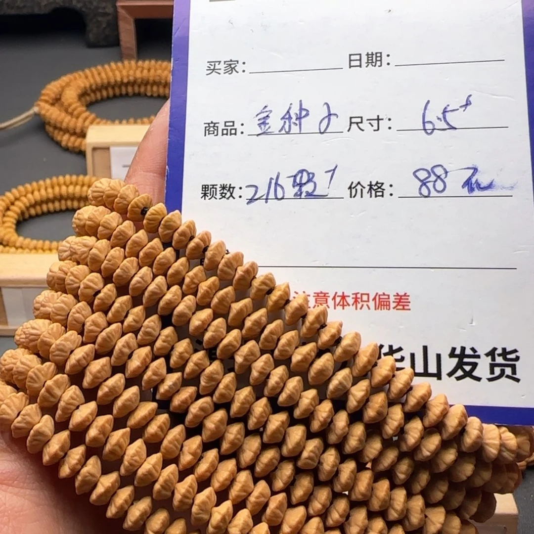 吊坠莲花菩提88金叶莲花