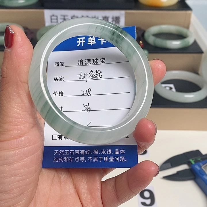 石英质玉(金丝玉)手镯未镶嵌九**菇