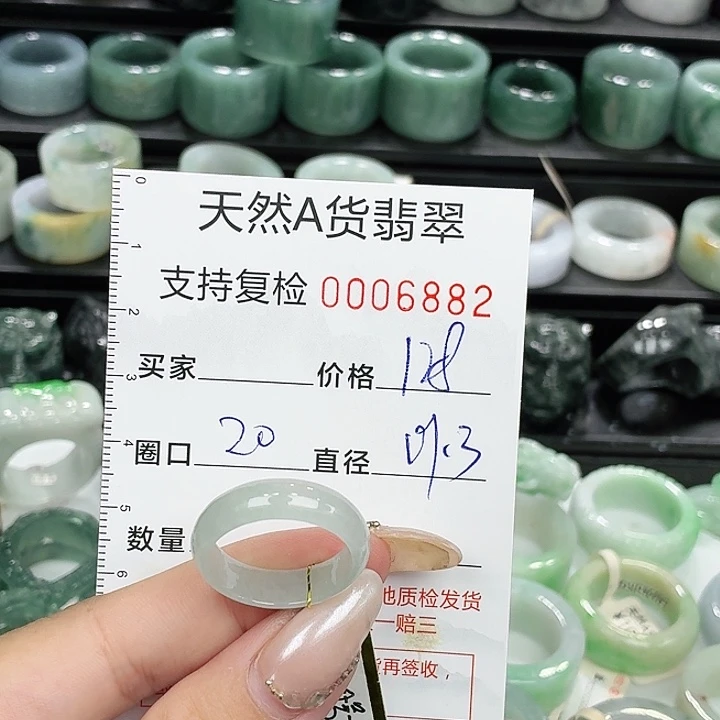 未镶嵌戒指翡翠戒指
