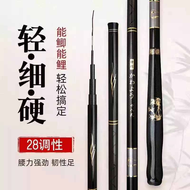 手作伽马卡兹第十代鲫鲤鱼竿超轻超硬鱼竿
