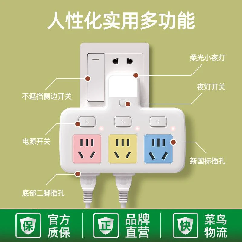 公牛适用纯铜无线插板多功能 usb排插一转多孔位转换插座家用办公