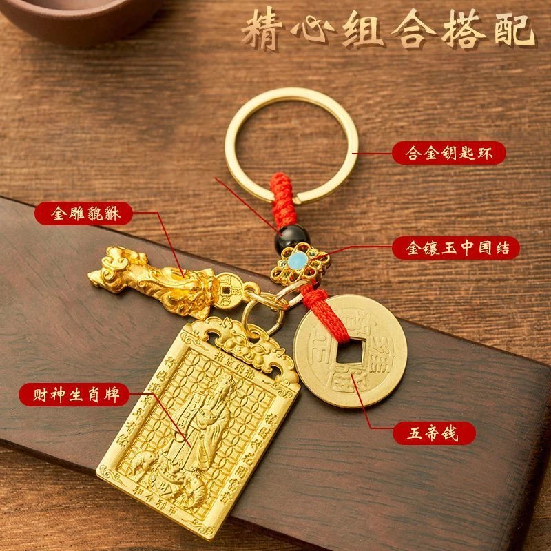 合金吊坠 2025新款乙巳蛇年新款貔貅戏財神三合生肖挂件驾车用品