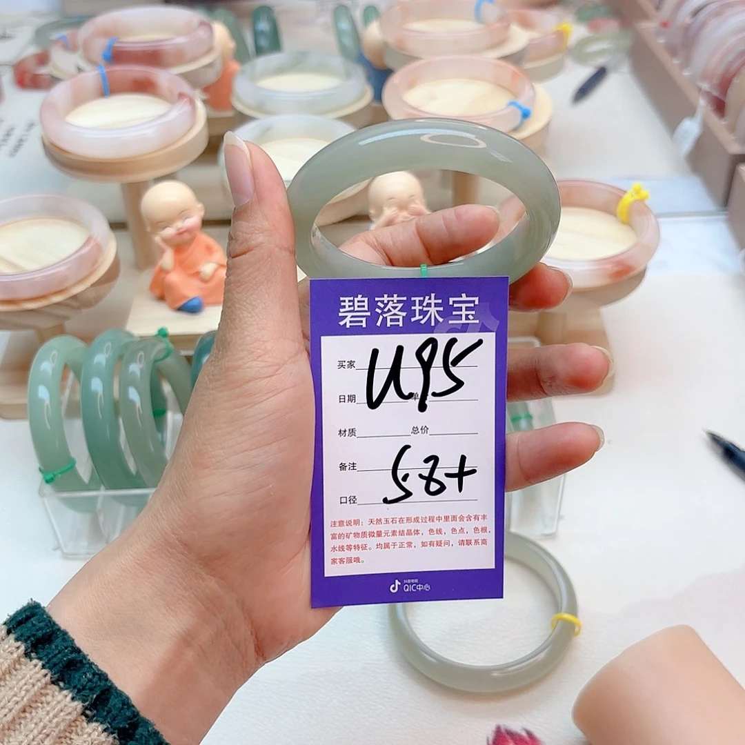 石英质玉手镯未镶嵌安****?