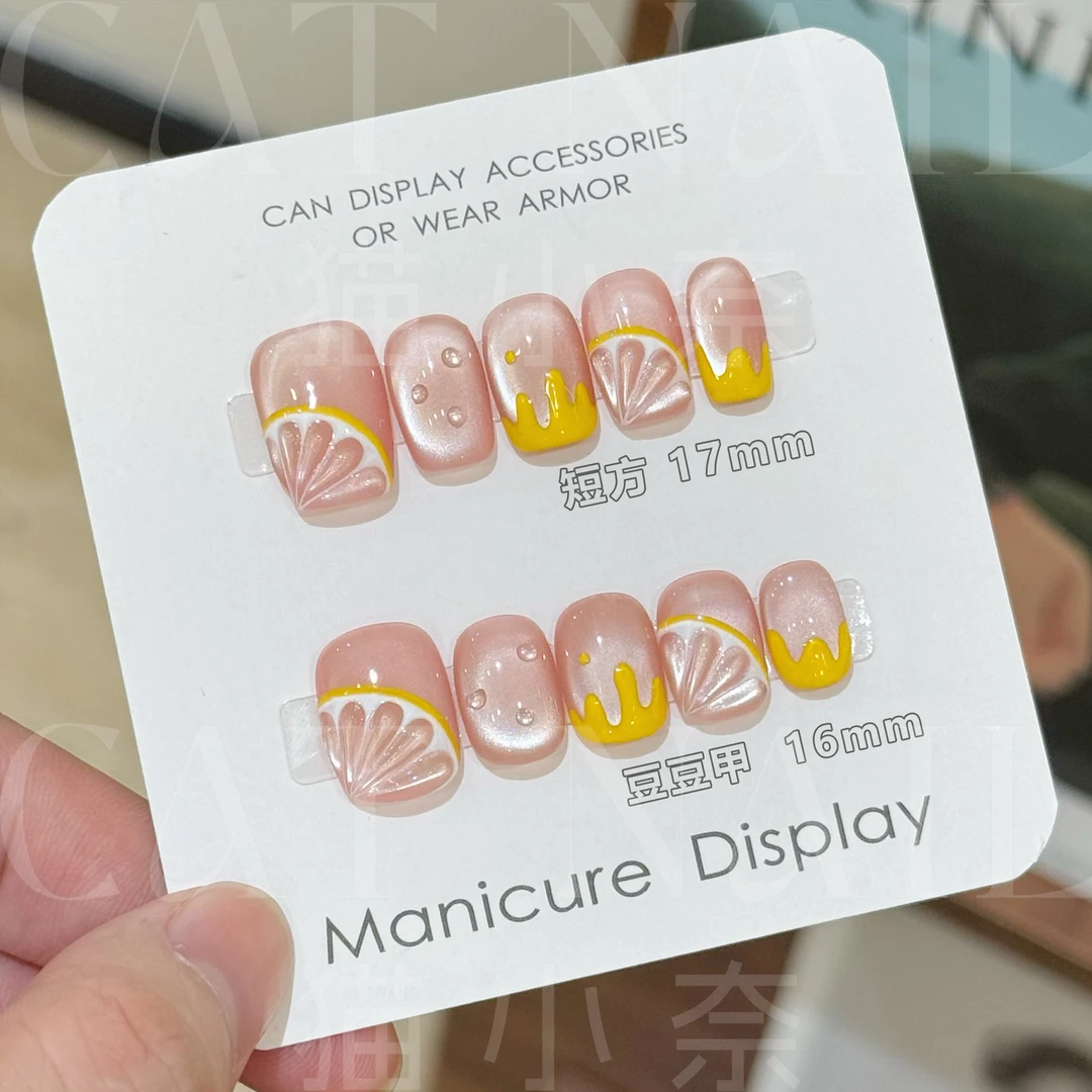 【长短可选】"Lemon“纯手工穿戴甲 定制美甲贴片10片装