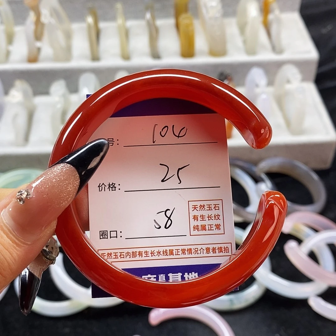 玛瑙/玉髓手镯未镶嵌104