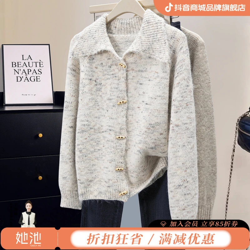 丝柏舍2025秋装新款女装翻领宽松慵懒单排扣长袖毛衣S53F0077M