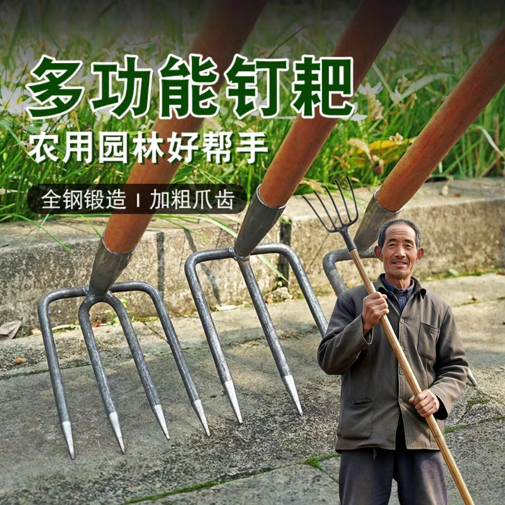 农用钉耙铁耙子松土神器二三齿钢耙加粗锄头家用种菜翻地除草园艺