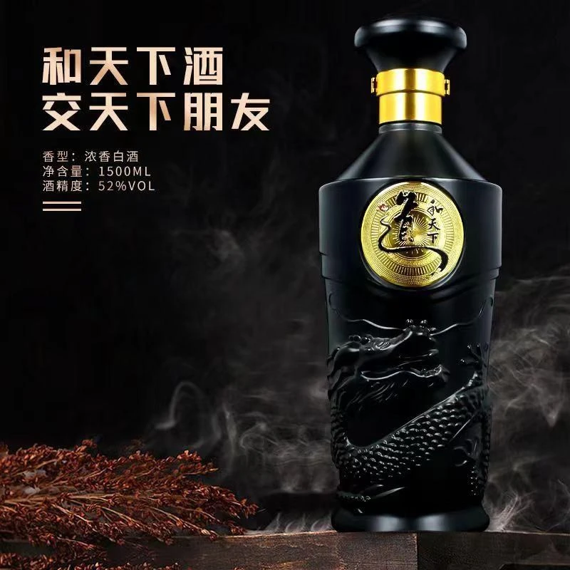 徽旭坊徽旭坊固态法浓香型白酒道和天下收藏版1500毫升52度1500