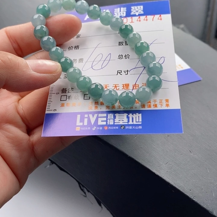 未镶嵌手链翡翠多样性