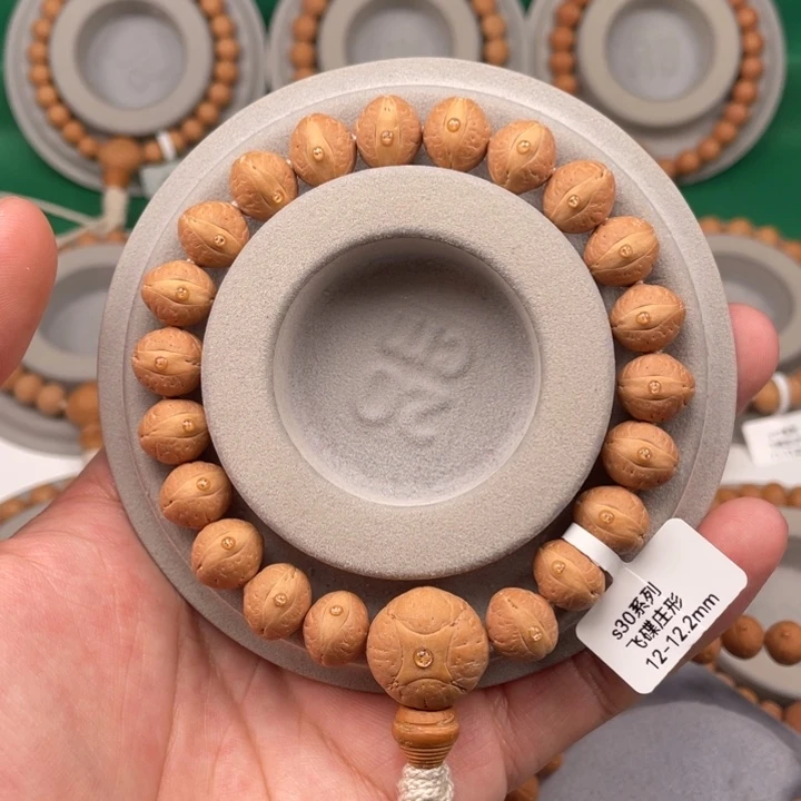 吊坠凤眼菩提10S30