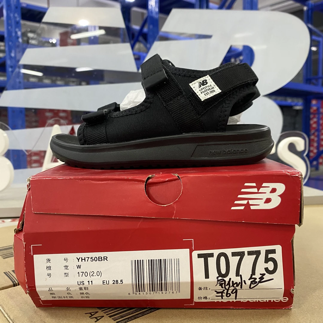 T0775 NEW BALANCE YH750BR 28.5码170儿童运动鞋微瑕疵 无售后