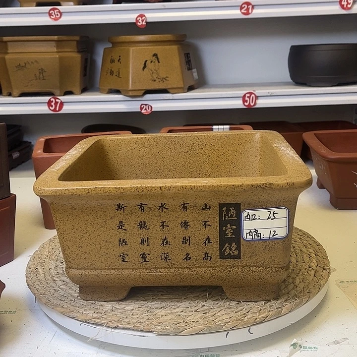 紫砂花盆紫砂艺术