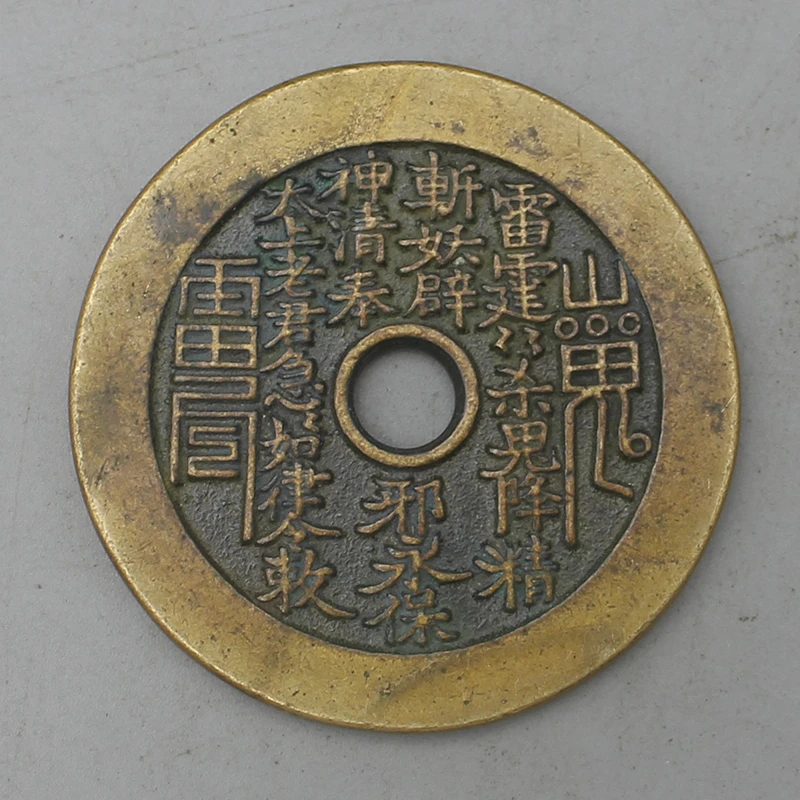 11020花钱-现代裸币花钱