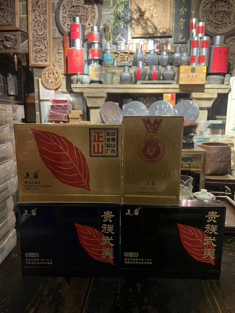 【高端茶叶总厂正岩礼盒组合】高端礼盒 送人送礼 武夷核心山场