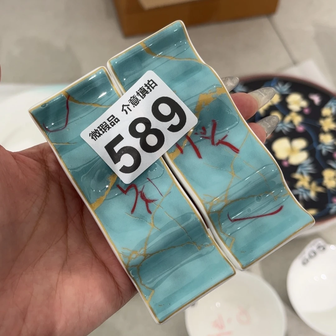 瓷片589俩，尾货微瑕孤品
