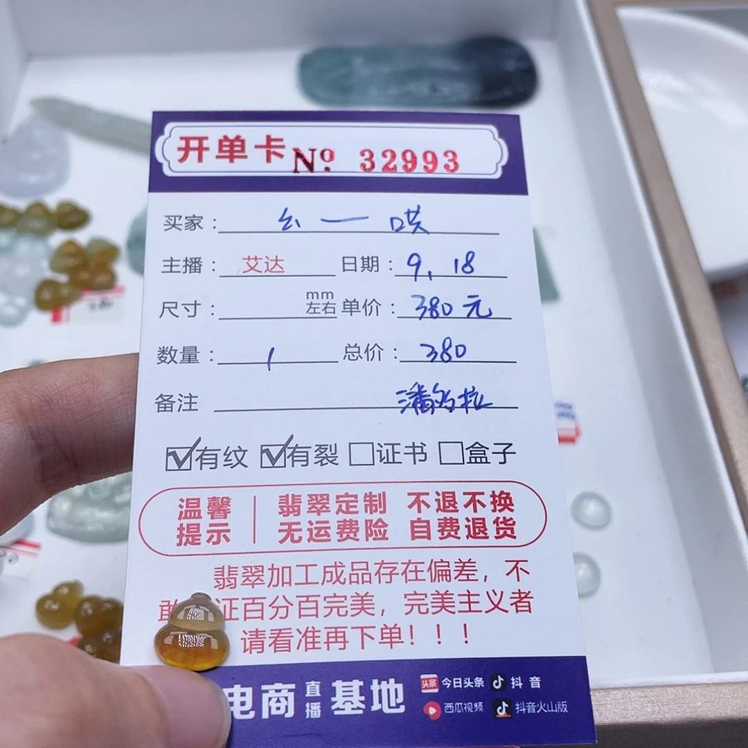 未镶嵌手链翡翠天然翡翠