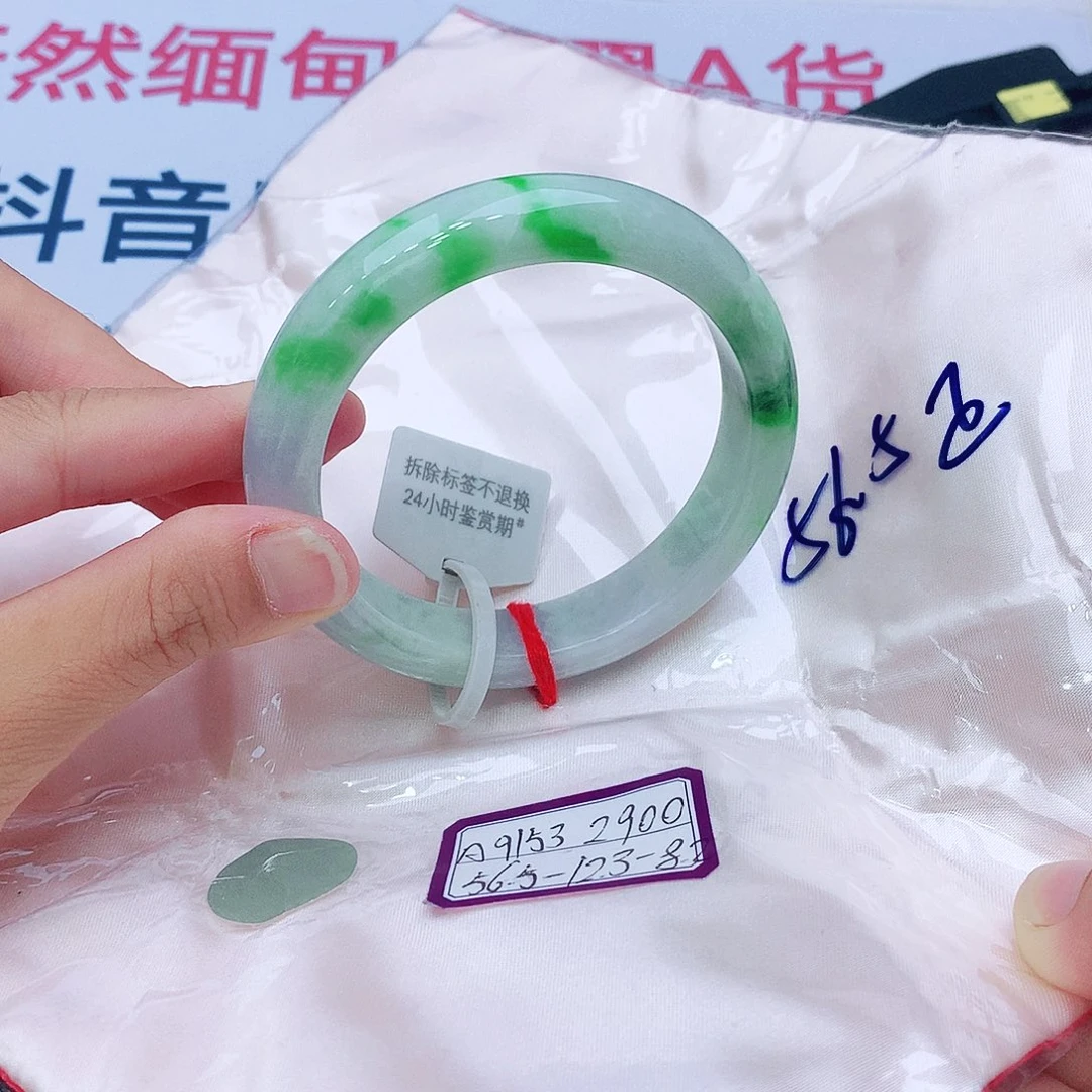 翡翠未镶嵌手镯我