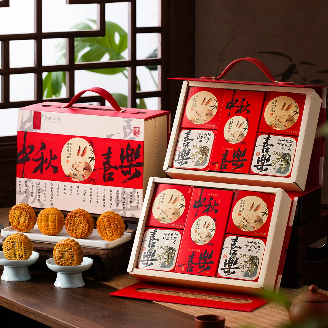 月饼礼盒2025中秋新款高档中式礼品奶黄豆沙老式五仁送客户伴手礼