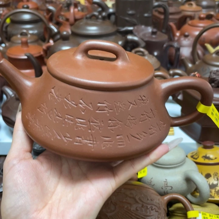 茶壶紫砂紫砂艺术作品
