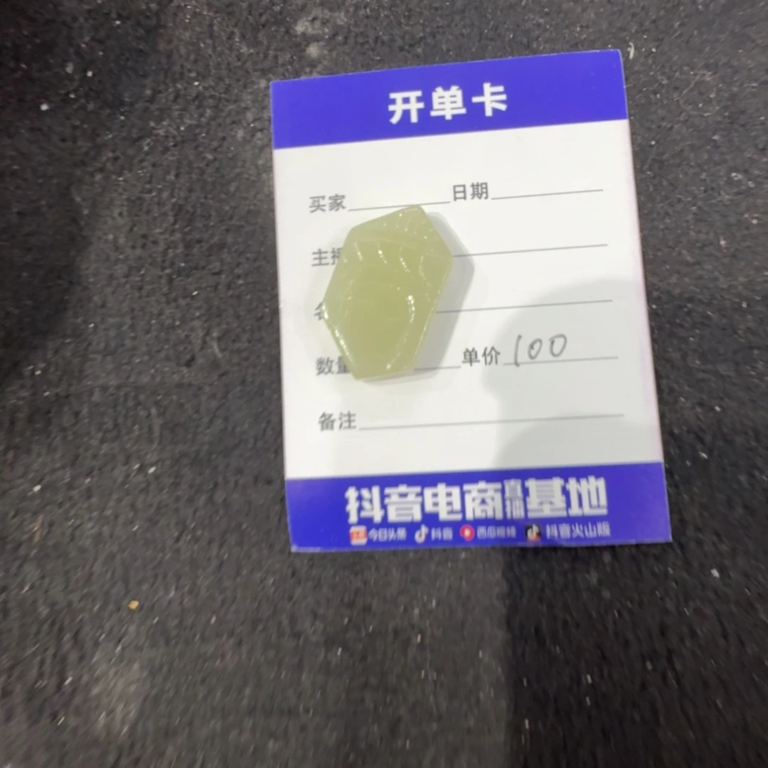 和田玉未镶嵌吊坠(不含链)半面佛