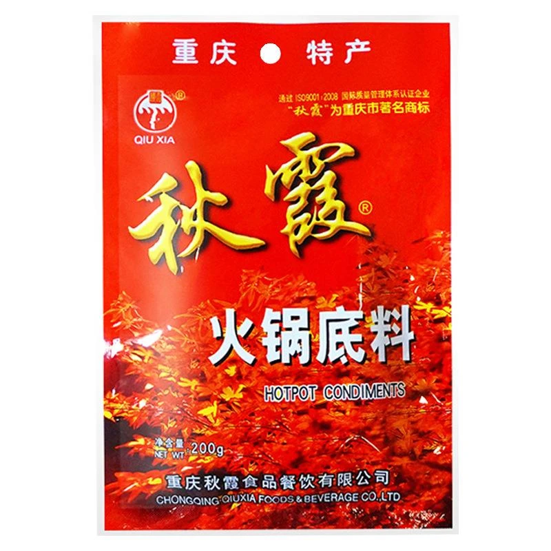 秋霞火锅底料批發重庆牛油火锅料麻辣烫底料火锅店商用