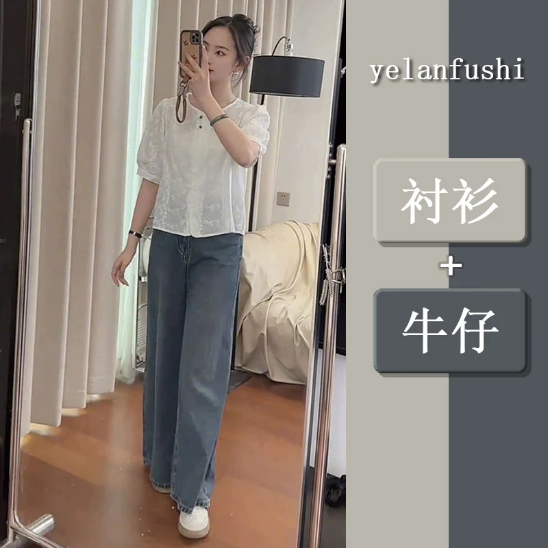 夏日穿搭一整套时尚韩系设计感泡泡短袖衬衫高腰阔腿牛仔裤两件套