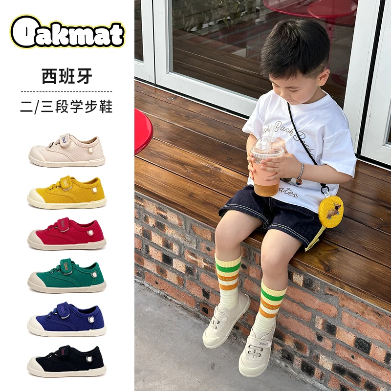Oakmat 西班牙儿童魔术贴帆布鞋男童女童幼儿园学步鞋一脚蹬OK008