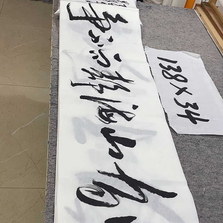 书法Lvqinzhenshufa