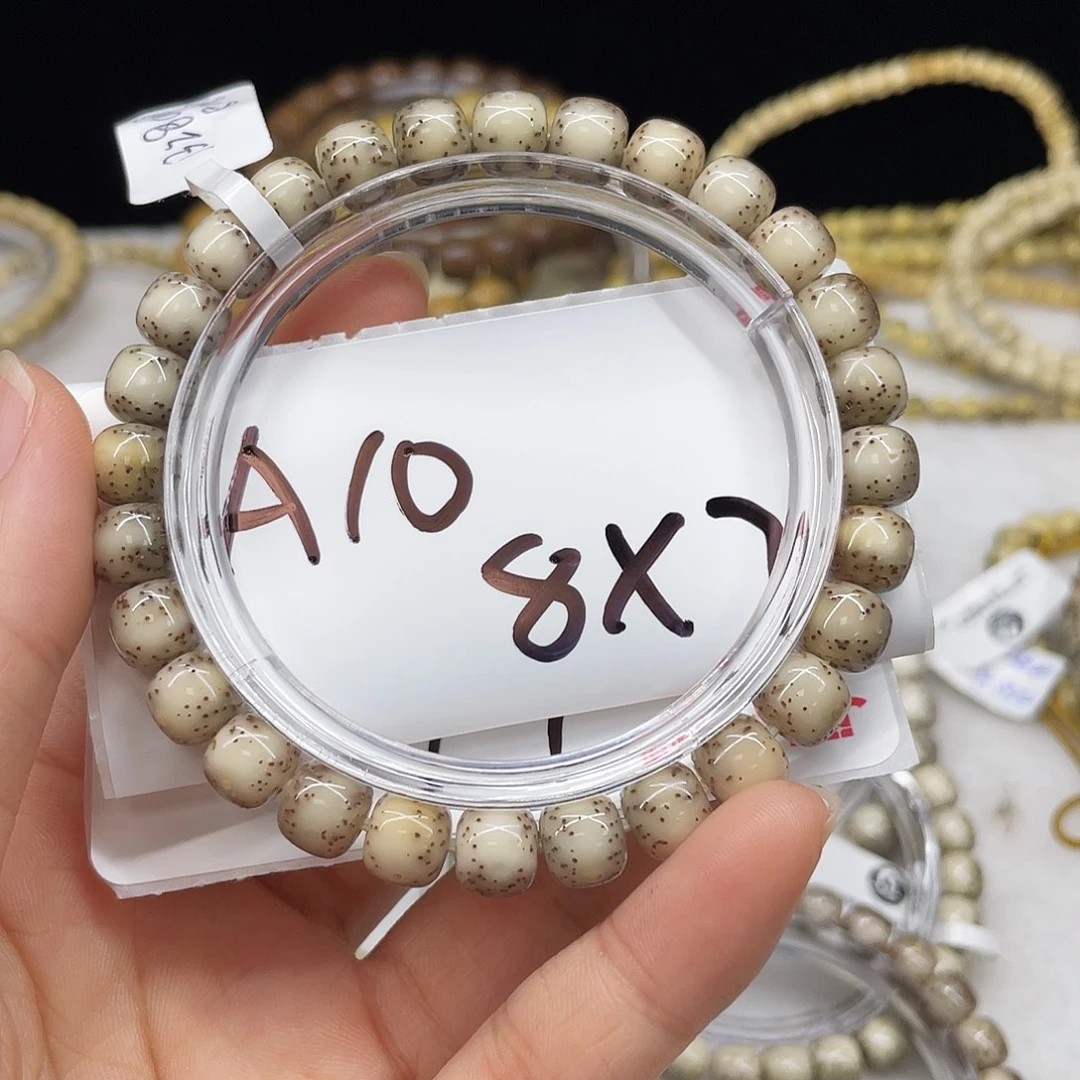 八***十手串星月菩提A10 星月菩提