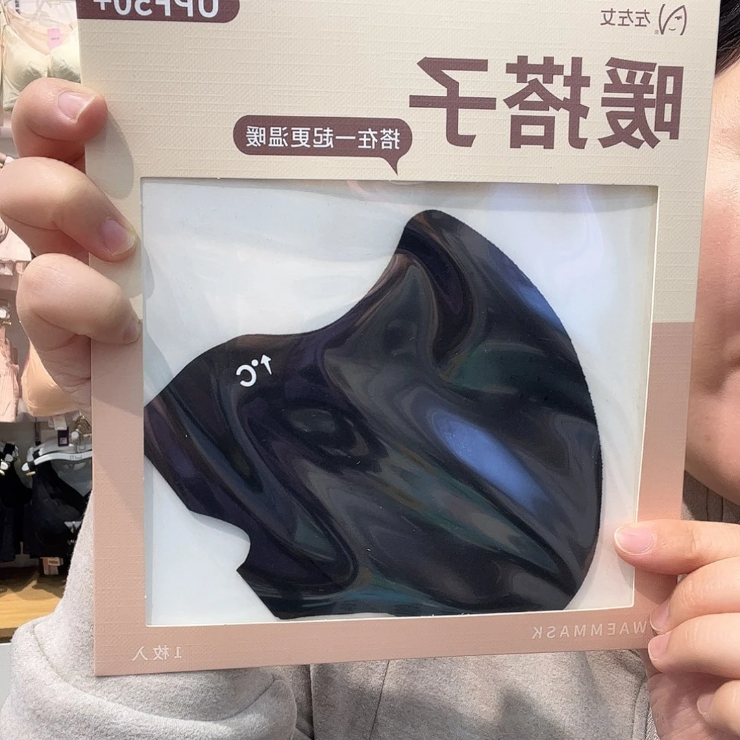 七月份的时候我黑，豹纹