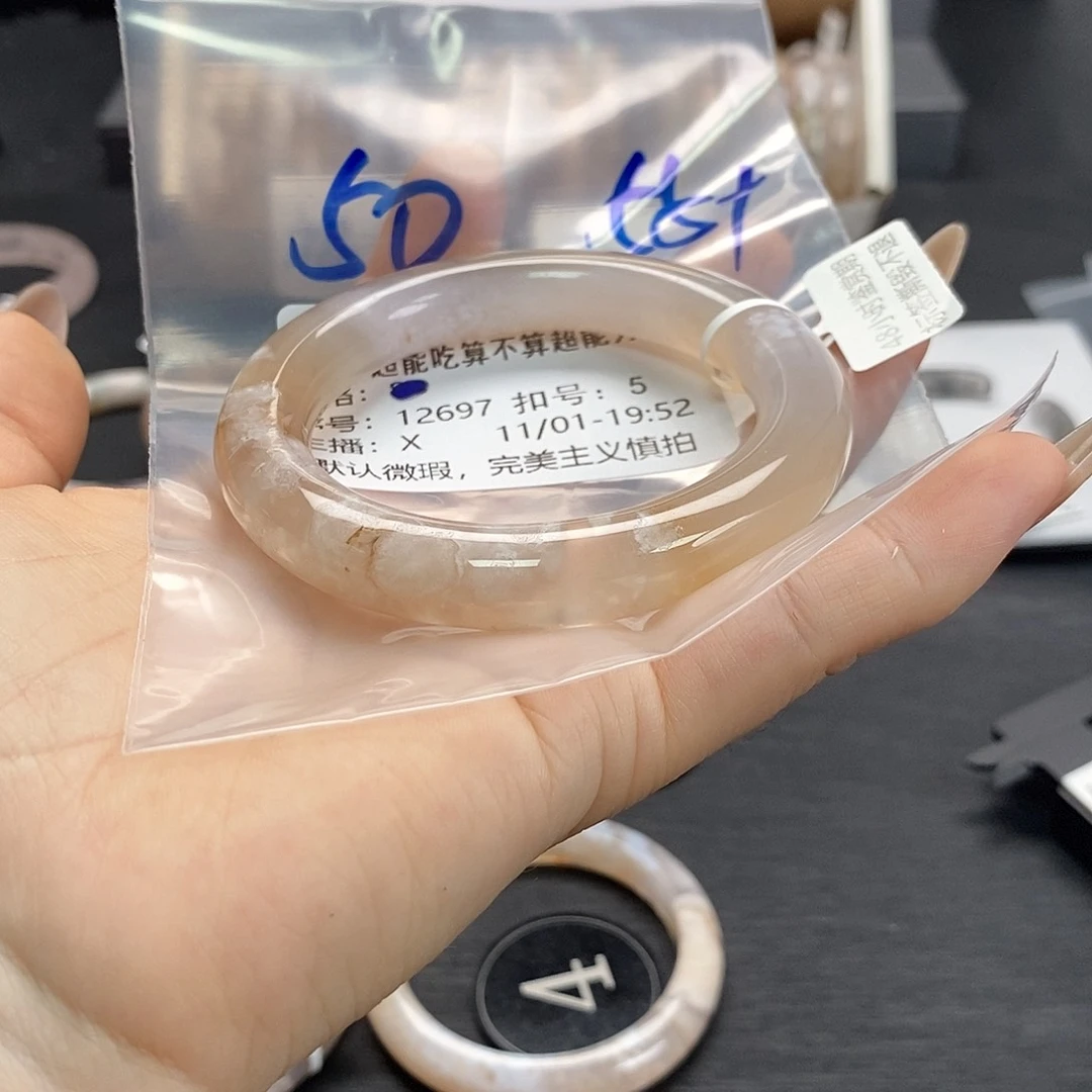 手镯玛瑙/玉髓未镶嵌超****？