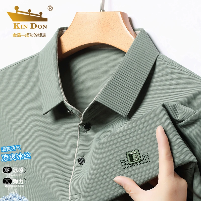 金盾男士冰感透气短袖T恤夏季商务无痕压钻翻领POLO衫薄款