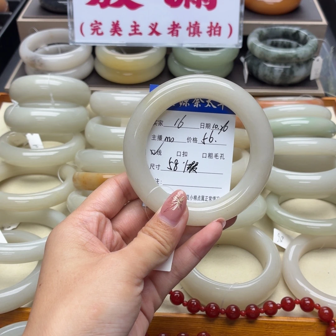 石英质玉未镶嵌手镯