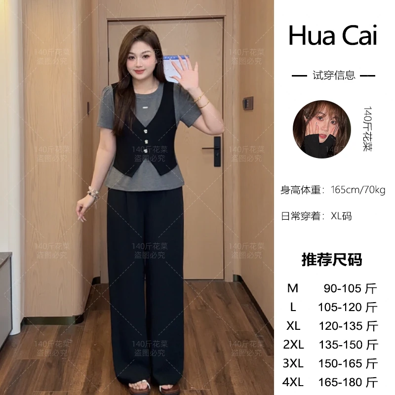 (现现款)花菜微胖定制~【纽约街头】小众设计感假两件上衣+西装长裤