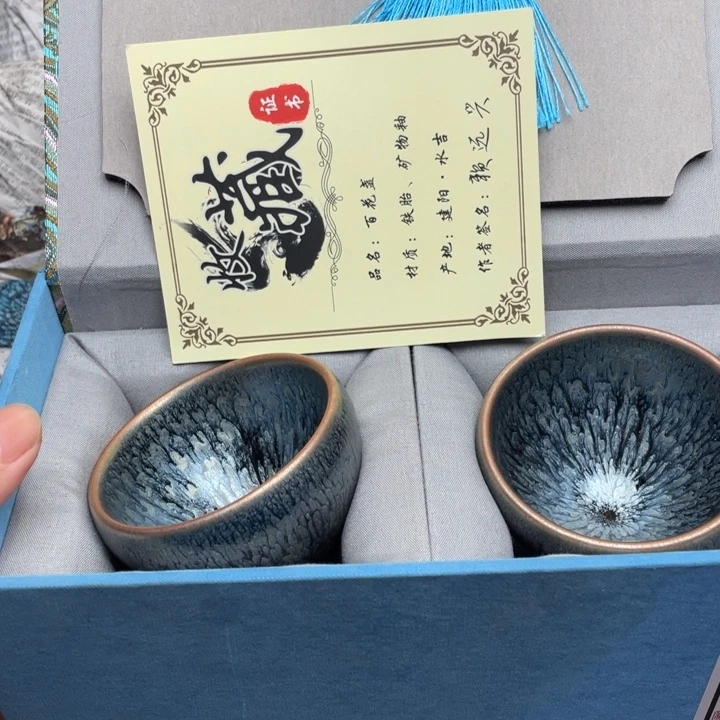 茶盏建窑建盏主人杯