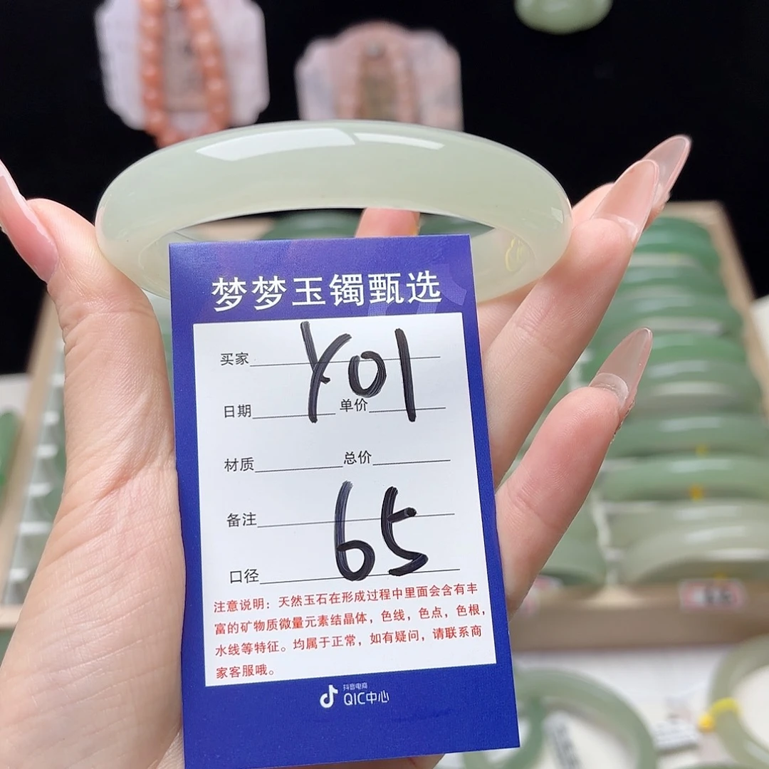 小****未镶嵌手镯石英质玉