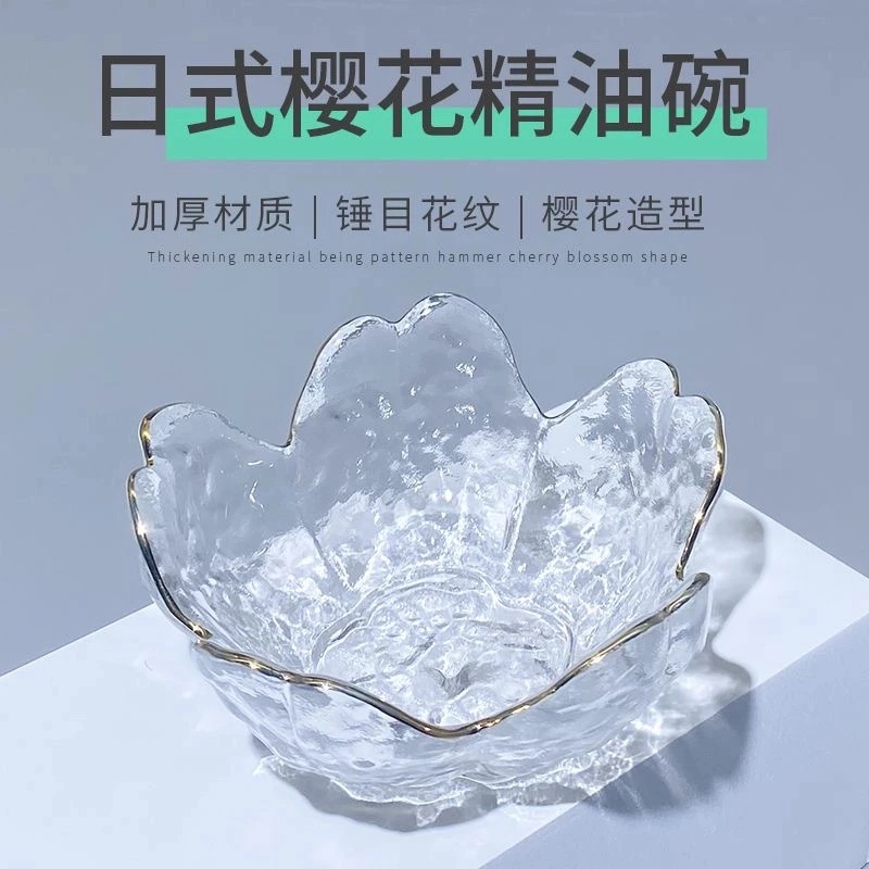 樱花玻璃精油碗调配碗碟美容碗和勺子美容院专用湿敷小碗用品大全