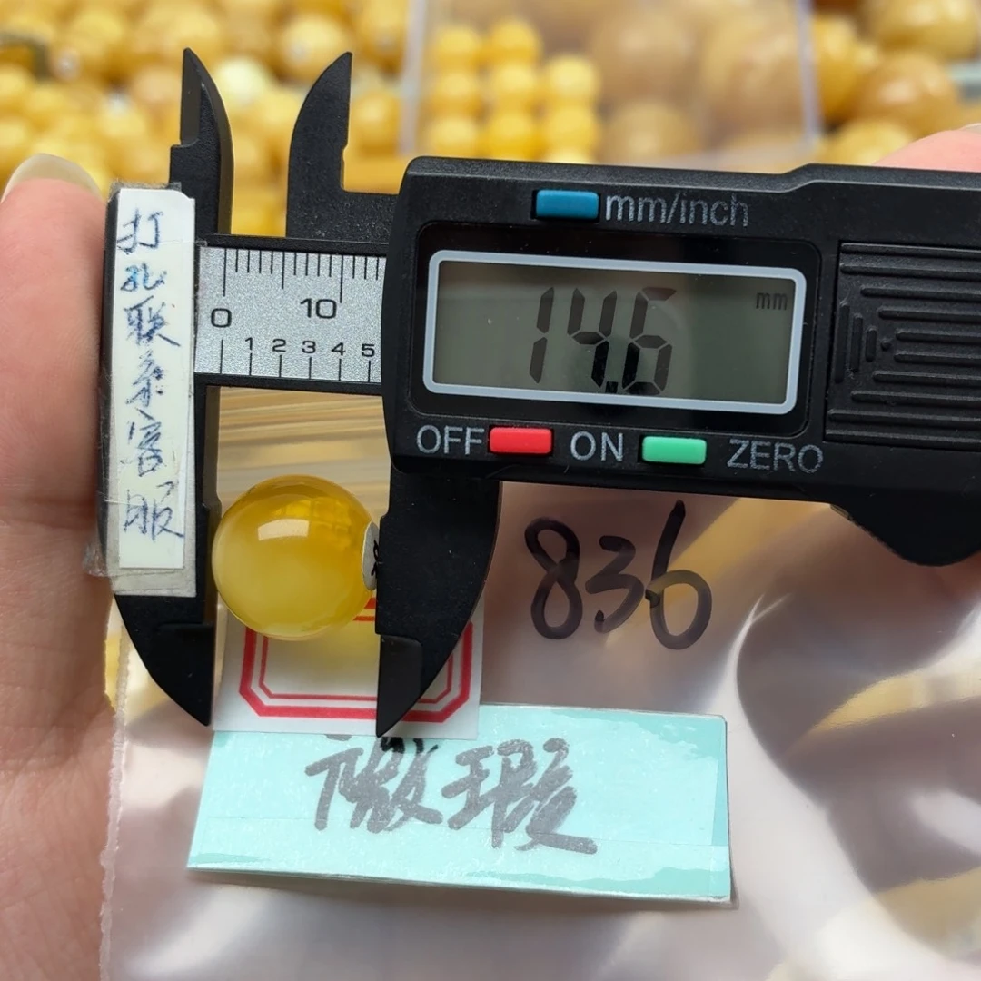 独***步未镶嵌蜜蜡裸石微瑕