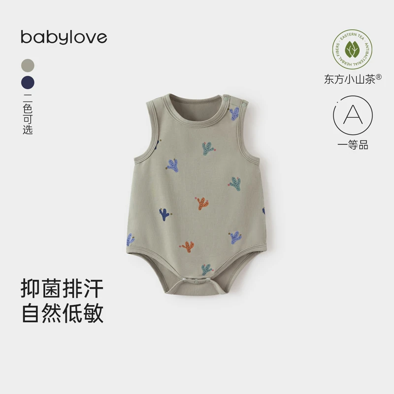 【清仓】babylove婴儿背心包屁衣夏季莫代尔棉无袖三角哈衣爬服
