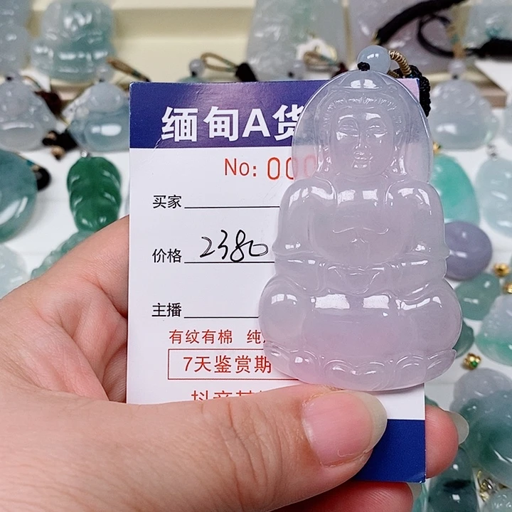 O***y翡翠未镶嵌颈饰未镶嵌